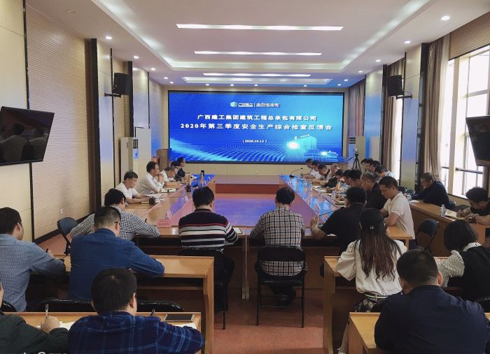 61会议现场 覃洪浩 摄.jpg