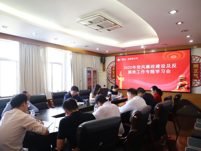 会议现场。韦文 摄.jpg