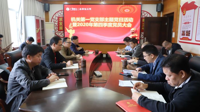 会议现场。谭龙 摄.jpg