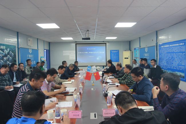 会议现场。邓灿滨 摄.jpg