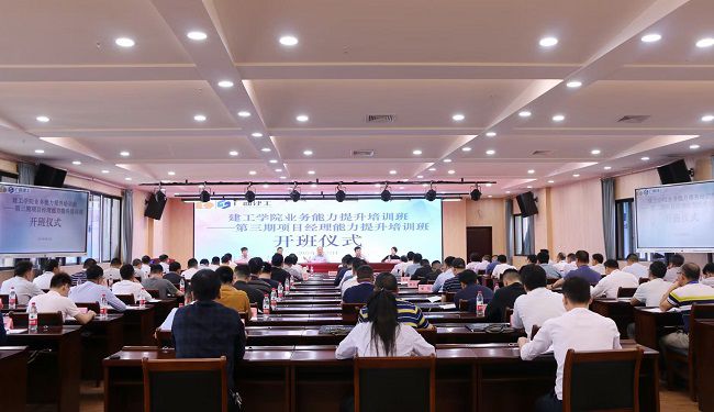 2培训现场。王家斌 摄（建图）.jpg