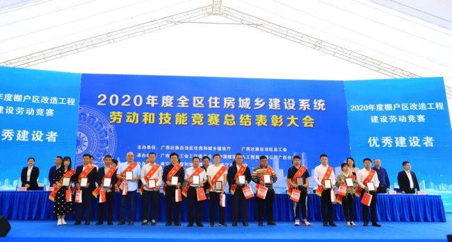 5 李生德（右三）获劳动技术较量优良建设者”.jpg