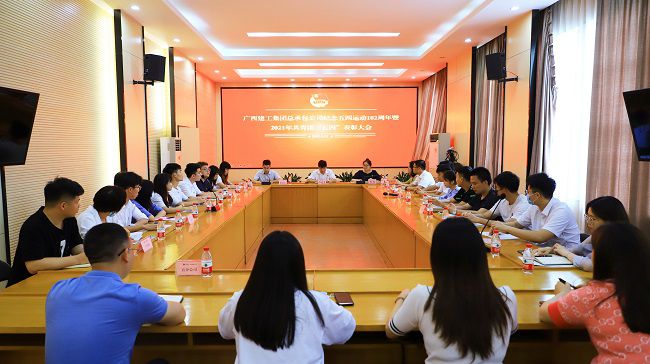 会议现。ńㄍ迹├盍⒃ 摄.jpg