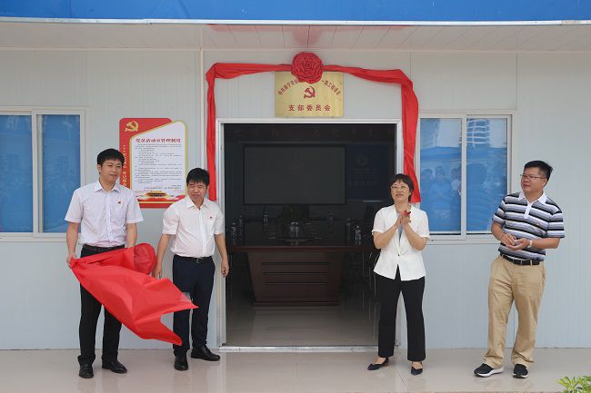 揭牌典礼。张钊林 摄（建图）.jpg