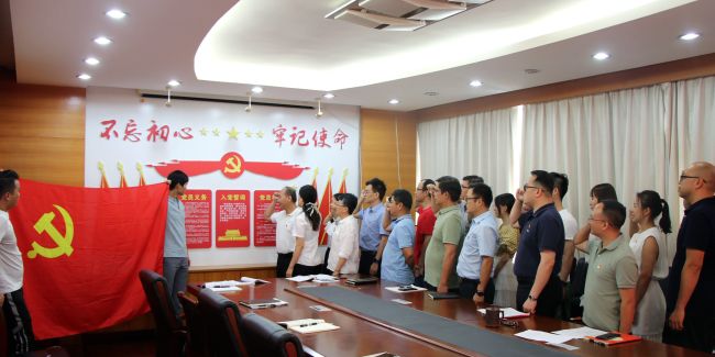 沉温入党誓词。王威海  摄.jpg