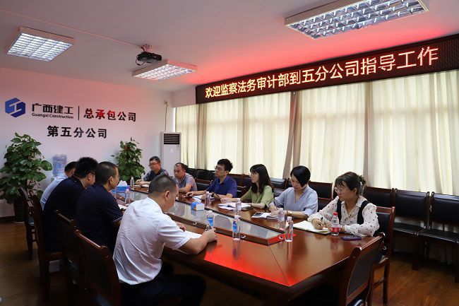 调研现场。骆琼 摄（建图）.jpg