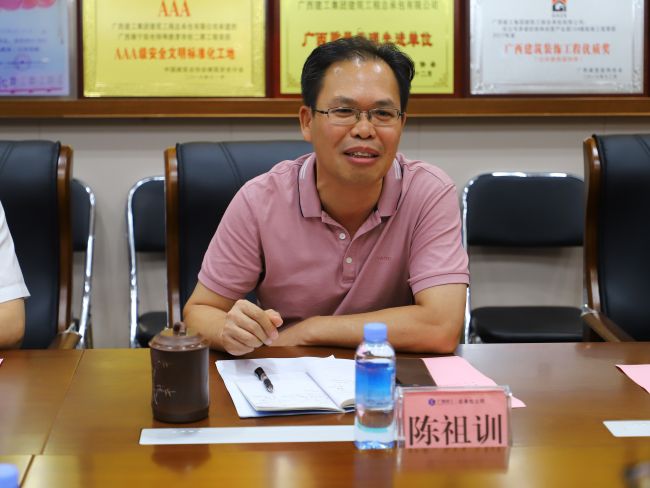 2陈祖训讲话。郑诗宝 摄.jpg