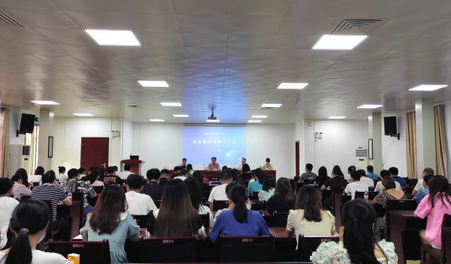 会议现场。郑诗宝 摄000.jpg