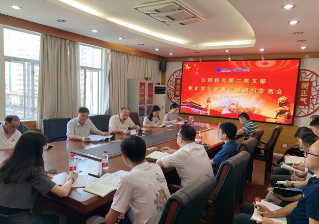 2.1会议现场。徐涛  摄.jpg