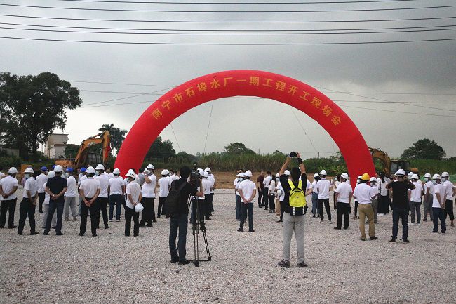 2.5开工典礼现。ńㄍ迹.jpg