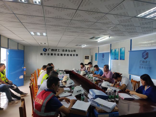 2.7查抄总结会。彭永彬 摄（建图）.jpg