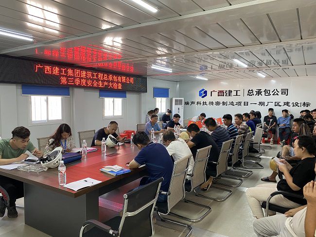 会议现场。廖之锭 摄（建图）.jpg