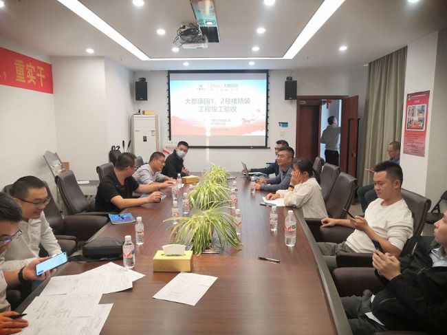 竣工会议现场。杨榜孟 摄（建图）.jpg