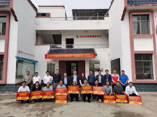 捐赠典礼现场。彭永彬 摄（建图）.jpg