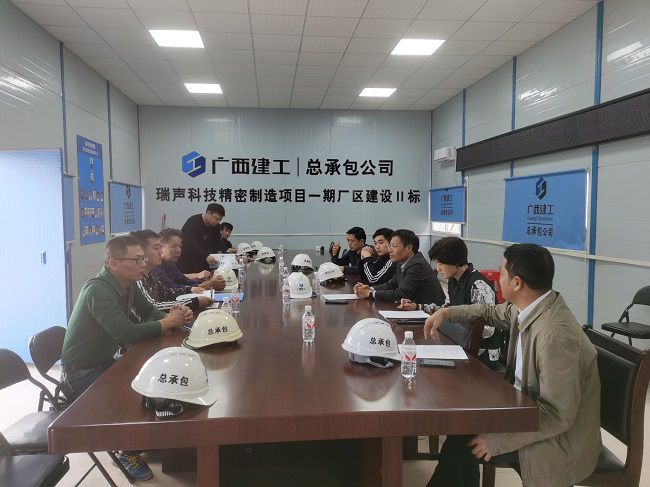 会议现场。刁世锋 摄（建图）.jpg