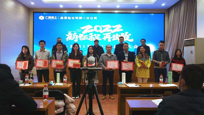 （建图）赞美优良员工。谢微旋 摄.jpg