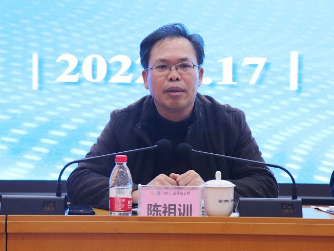 陈祖训为分公司总结会致辞。周煜川 摄(建图）.jpg