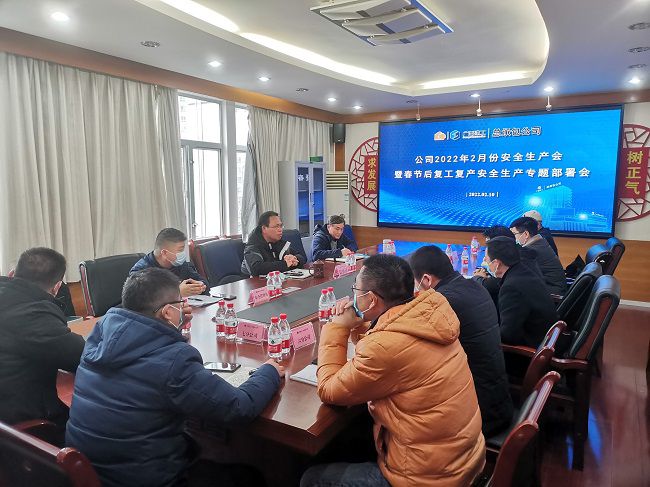 会议现场；票ι 摄（建图）.jpg