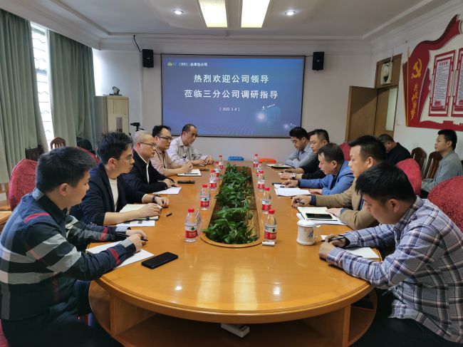 调研会现场。梁红玉 摄（建图）.jpg