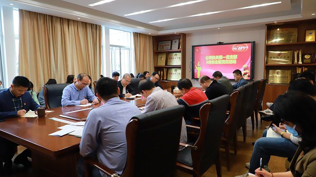 会议现。ńǎ.jpg