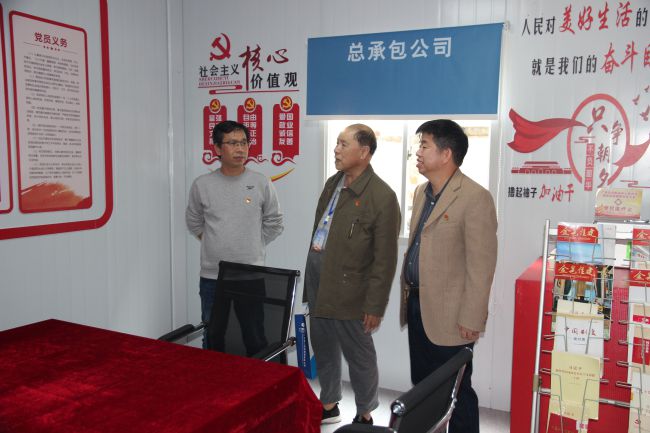 领导项目党支部工作。梁红玉 摄（建图）.jpg