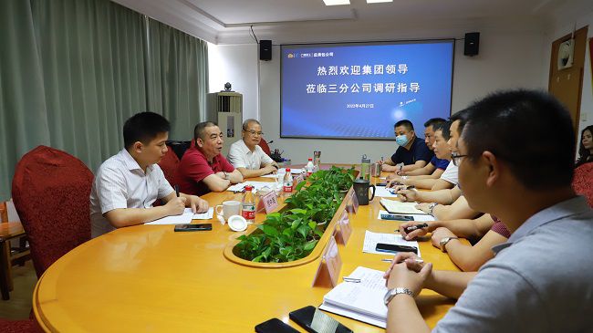 会议现。ńㄍ迹.jpg