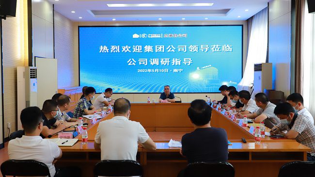 会议现。ńㄍ迹.jpg