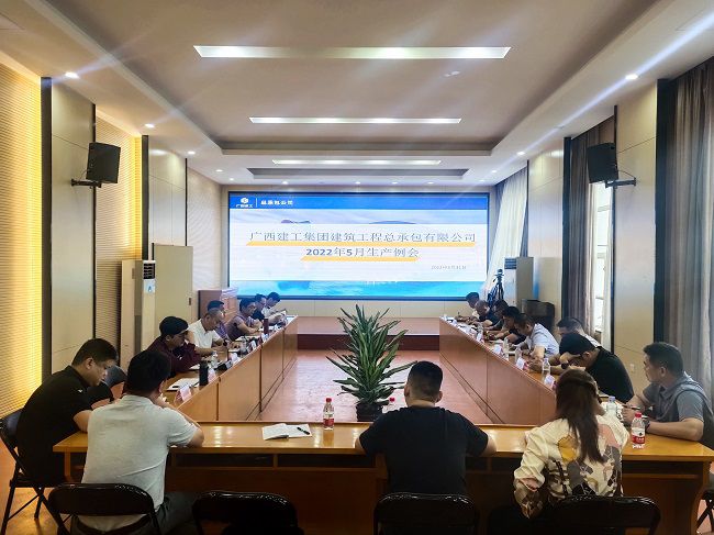 会议现场1。李斌 摄（建图）.jpg