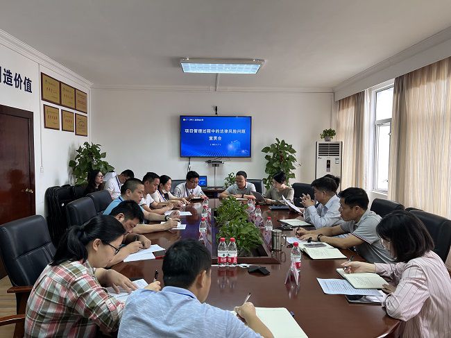 司法宣贯会现。ńㄍ迹.jpg