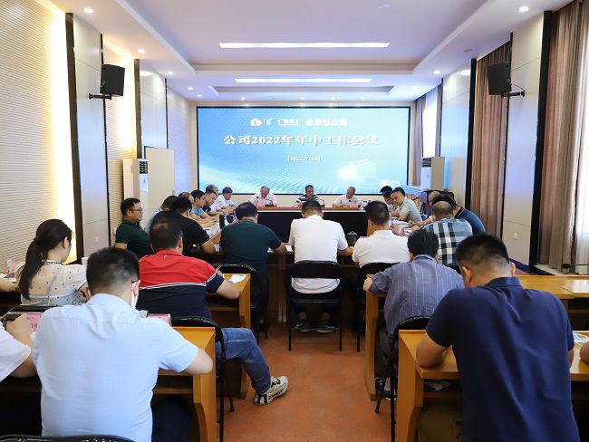 会议现。ńㄍ迹.jpg