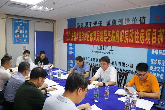 调研会现。ńㄍ迹.jpg