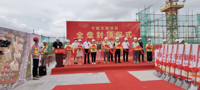 封顶典礼现场；莆氖 摄（建图）.jpg