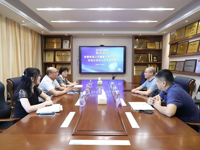 会议现。ㄔ迹650.jpg