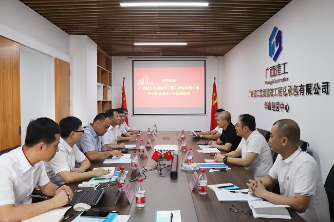 调研会议现场。周煜川 摄（建图）.jpg