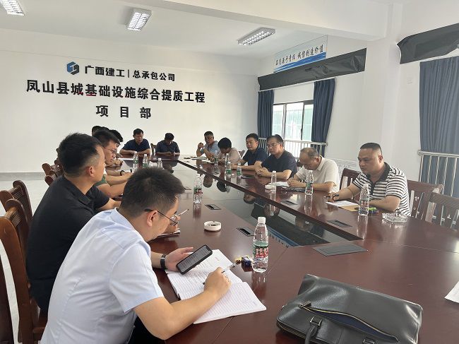 会议现场。邓智宇 摄（建图）.jpg