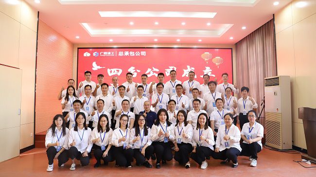 分公司成立五周年合影。杨钰 摄（建图）.jpg