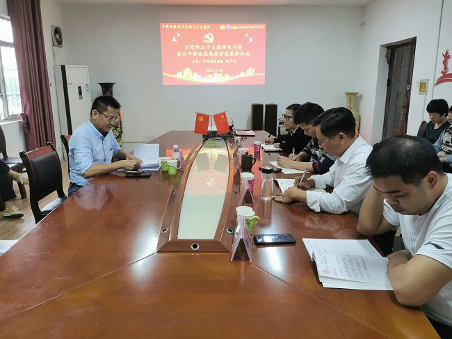 专题党课现场。王瑾贞 摄（建图）.jpg