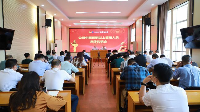 会议现。ńㄍ迹.jpg