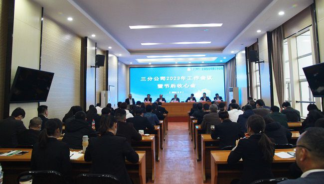 会议现场。梁红玉 摄（00图）.jpg