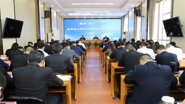 7会议现。ㄔ迹.jpg