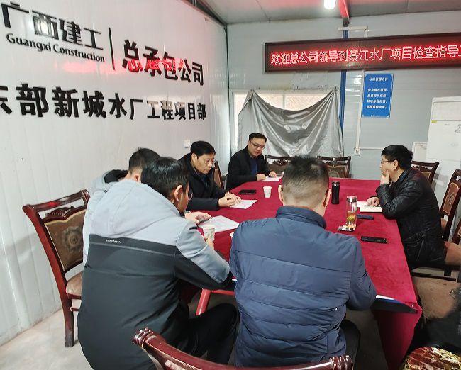 綦江水厂项目会议现场。韦武澳 摄（建图）1.jpg