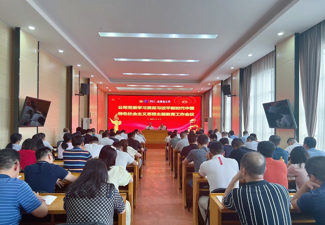 会议现场。杨钰 摄（建图00）.jpg