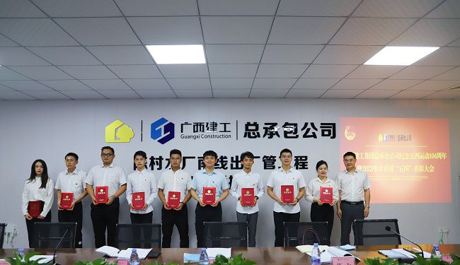 3优良共青团员颁奖。林成斌 摄（原图）00.jpg