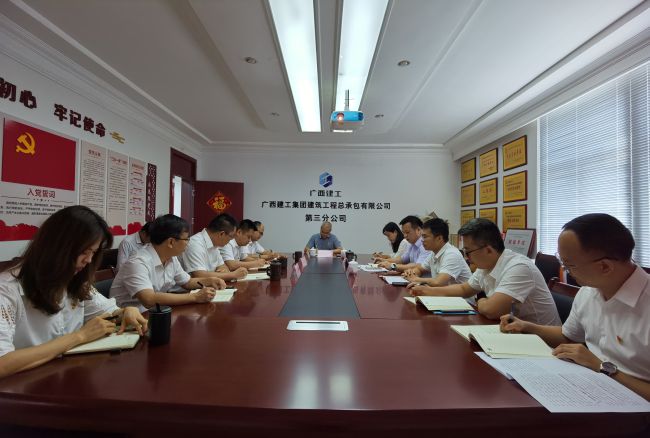 会议现场。梁红玉 摄（建图）.jpg