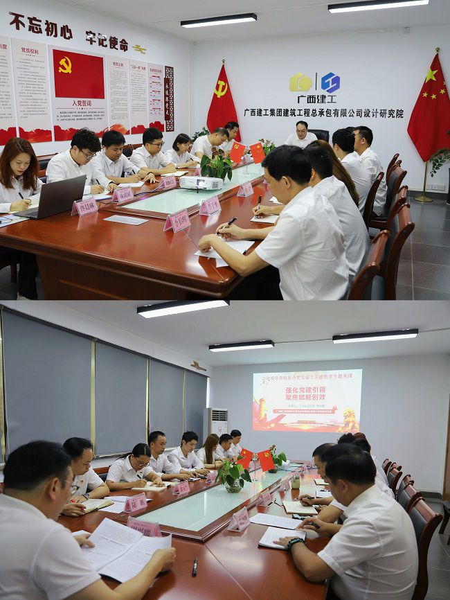 会议现场。曾德鹏 摄（建图）.jpg