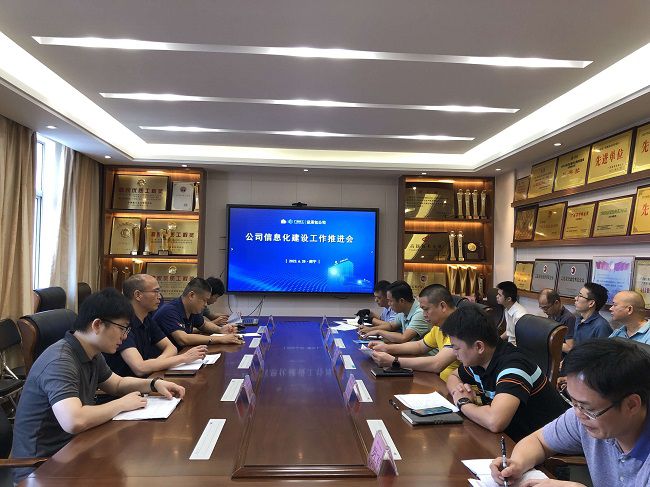 会议现场。农茜茜 摄（建图）.jpg