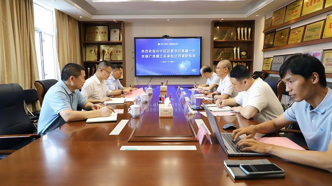 会议现。ńㄍ迹1.jpg