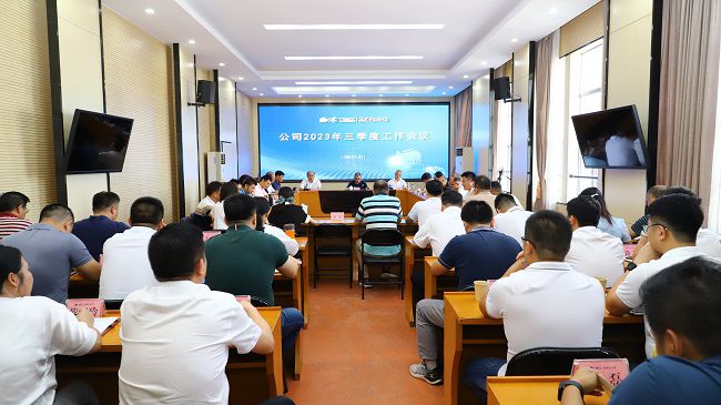 会议现。ńㄍ迹.jpg