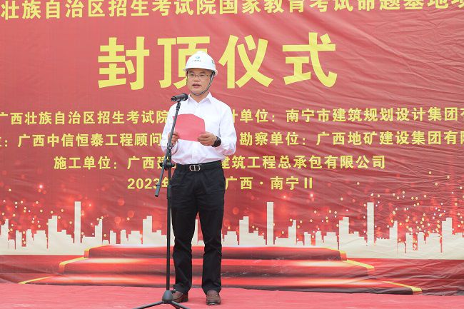 邓少新致辞。王瑾贞 摄（建图）.jpg