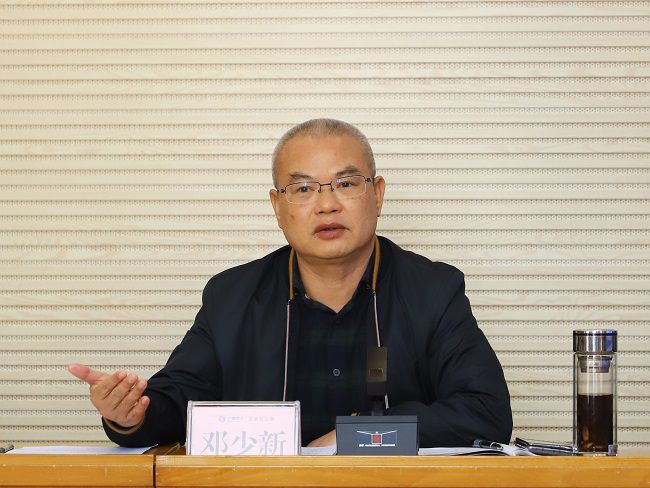 邓少新讲话 原图00.jpg